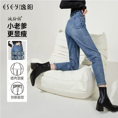 逸阳2023秋季新款黑色牛仔裤女高腰显瘦宽松直筒哈伦萝卜老爹裤子商品大图