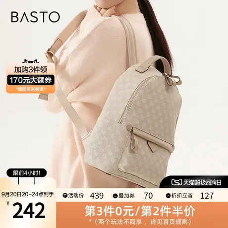 百思图2023秋季新款商场同款时尚大容量老花双肩背包女X2840AX3图片