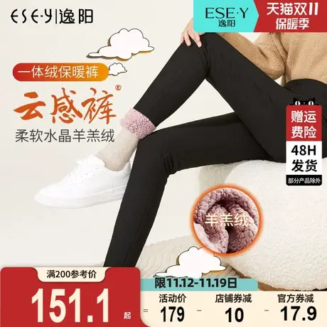 逸阳羊羔绒打底裤子女2023冬季新款加厚保暖小脚黑色显瘦铅笔棉裤商品大图