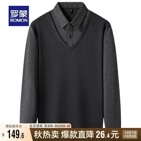罗蒙男士休闲针织衫2023秋季新款时尚百搭假两件商务弹力保暖毛衣商品大图