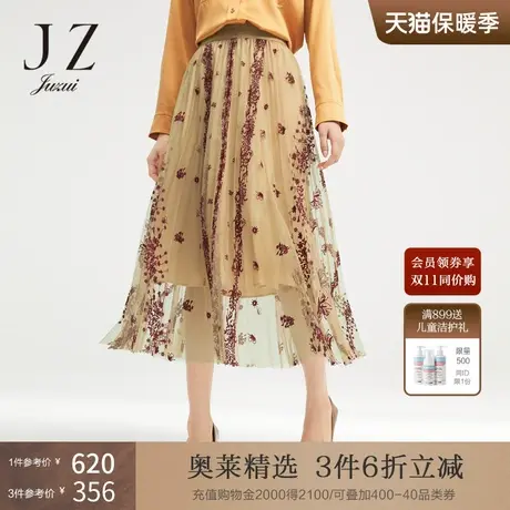 JZ/玖姿女装春秋纱裙气质显瘦撞色碎花百褶裙女图片