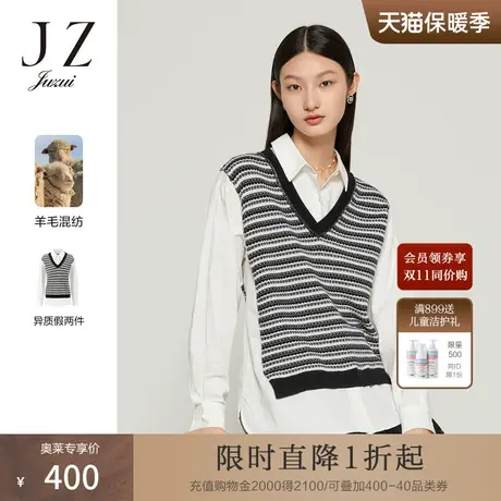 JZ玖姿假两件毛衫女装2022秋季新款衬衫领肌理条纹时尚显瘦上衣商品大图