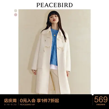 太平鸟羊毛呢外套女秋冬新款牛角扣大衣中长款翻领高级感大衣图片