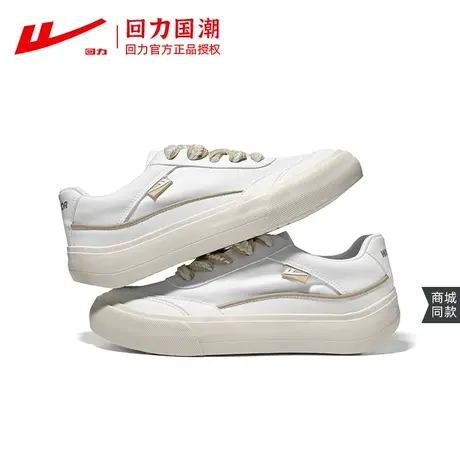 回力2023新款女鞋帆布鞋女春夏板鞋小白鞋男鞋低帮百搭帆布休闲鞋图片