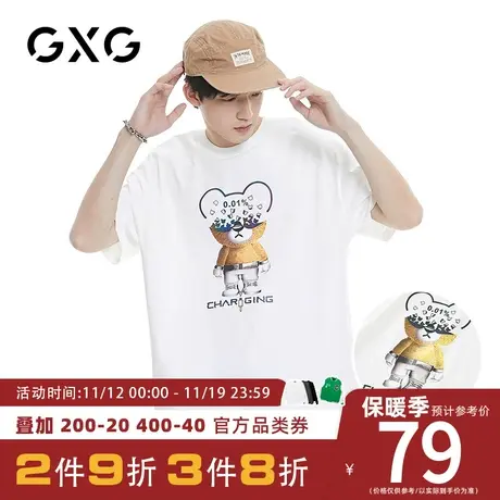 【新品】GXG男装 夏季经典休闲潮流白色宽松圆领短袖T恤男潮商品大图
