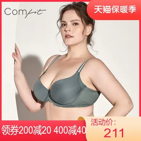 【薄模杯】安莉芳outlets大码内衣comfit光面无痕收副乳大胸文胸图片
