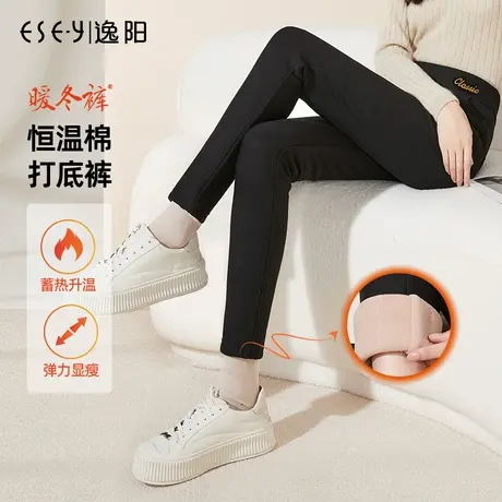 逸阳2023秋冬黑色打底裤女外穿显瘦小脚铅笔魔术裤子加绒加厚9002商品大图