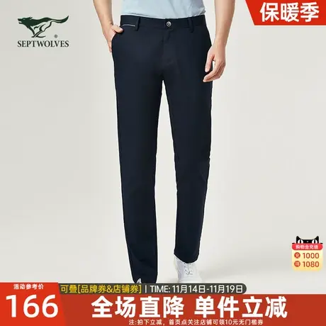 七匹狼休闲裤新款男士时尚商务休闲2023春季黑色男潮流直筒长裤子图片