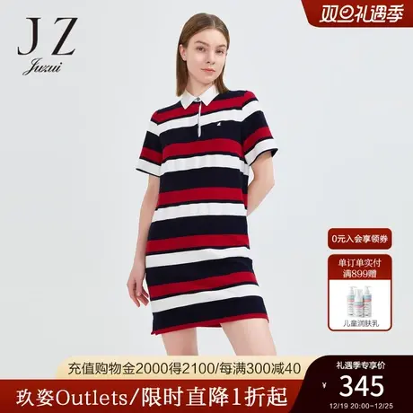 JZ玖姿时尚POLO领短袖连衣裙女2022夏季新款潮流贴标休闲条纹裙图片