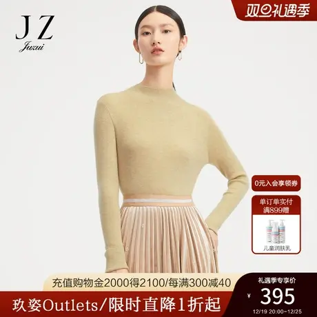 JZ玖姿商场同款2022秋冬高领针织打底衫女时尚薄款毛衣JWBQ31031商品大图