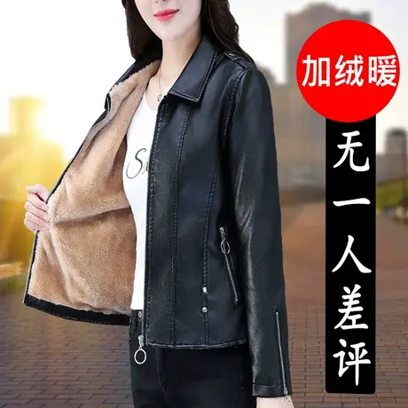 加绒加厚女士小皮衣外套女秋冬短款2023年冬季新款冬装皮夹克上衣图片