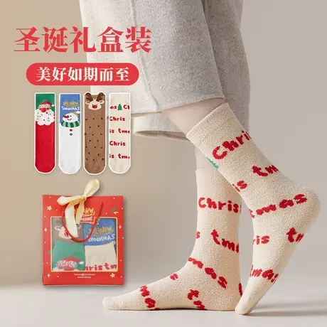 儿童袜子冬季女童长筒袜秋冬男童中筒袜红色亲子女圣诞新年袜礼盒图片