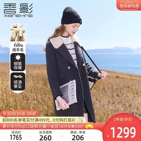 香影灰色双面呢大衣女2023冬季新款呢子高级感羊毛西装领毛呢外套商品大图