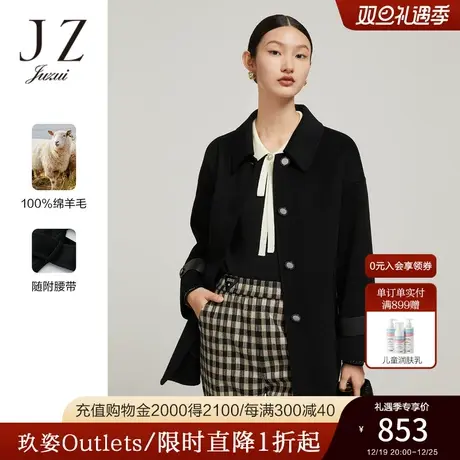 JZ玖姿绵羊毛中长款双面呢大衣女装2022冬季新款通勤简约毛呢外套图片