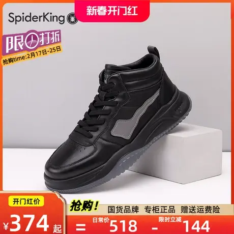 蜘蛛王高帮板鞋男鞋秋冬季新款加厚保暖休闲鞋男厚底潮鞋运动鞋商品大图
