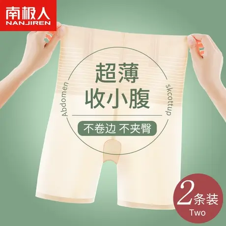 高腰收腹提臀内裤女夏季薄款收小肚子强力束腰无痕束缚塑身安全裤商品大图