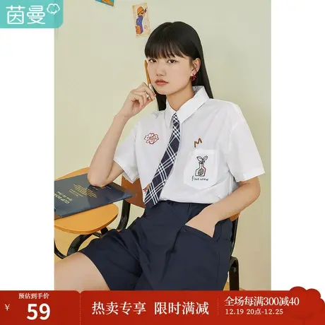 茵曼夏季法式小众很仙的上衣薄款高级温柔风港风设计感小众衬衫女图片