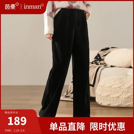 茵曼丝绒阔腿裤女春季2024新款高腰垂感雪尼尔休闲裤直筒裤长裤子图片