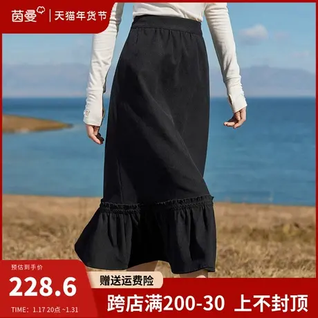 茵曼法式复古半身裙女2024春季新款高腰显瘦a字鱼尾裙伞裙中长裙图片