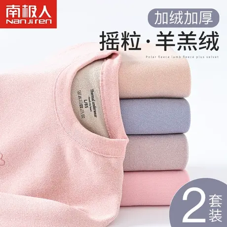 保暖衣女加厚加绒学生少女秋衣秋裤纯棉套装初中生大童保暖内衣女图片