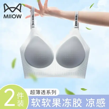 猫人内衣女大露背隐形美背小胸聚拢性感无痕无钢圈文胸罩夏季薄款图片