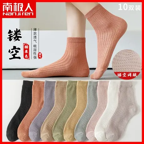 南极人秋天袜子女士春秋季女网眼秋季薄款女袜透气中筒袜纯棉潮XC商品大图