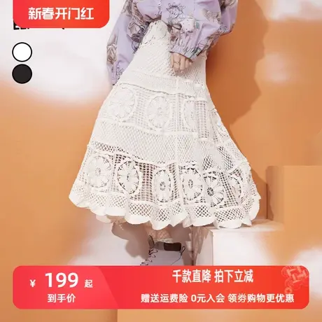 妖精的口袋蕾丝钩花中长款白色半身裙女2023春新款镂空高腰设计感图片