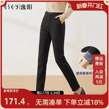 逸阳2023冬季新款加绒黑色西装裤女宽松显瘦垂感直筒百搭休闲长裤商品大图