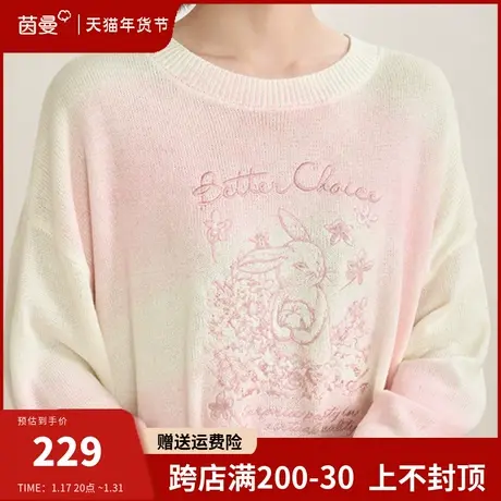 茵曼旗舰店软糯风毛衣女2024年春季新款宽松圆领奶fufu针织衫上衣商品大图