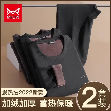 猫人保暖内衣男加绒加厚冬季中老年打底秋上衣男秋衣秋裤男士套装图片