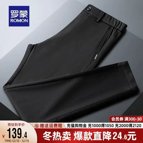 罗蒙男士时尚百搭休闲裤2023秋季新款修身松紧弹力腰商务直筒长裤商品大图
