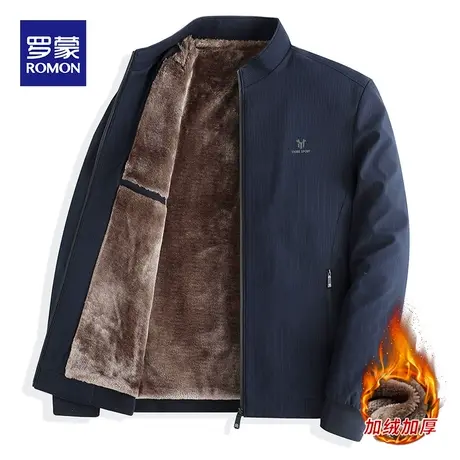 罗蒙夹克外套男春秋冬休闲立领加绒加厚男装上衣服中年保暖爸爸装图片