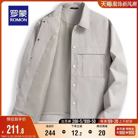 罗蒙男士中青年短款翻领夹克衫2023秋季简约百搭时尚潮流休闲外套图片