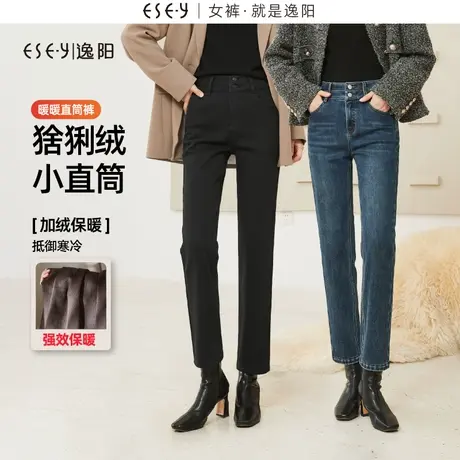 逸阳加绒黑色直筒牛仔裤女2023冬季新款高腰遮肉显瘦九分烟管裤子商品大图