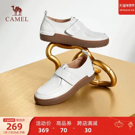 骆驼女鞋2024春季新款时尚休闲厚底小白鞋女百搭舒适增高休闲单鞋图片