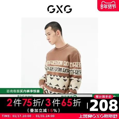 GXG男装 商场同款卡其色圆领毛衫 22年秋季城市户外系列商品大图