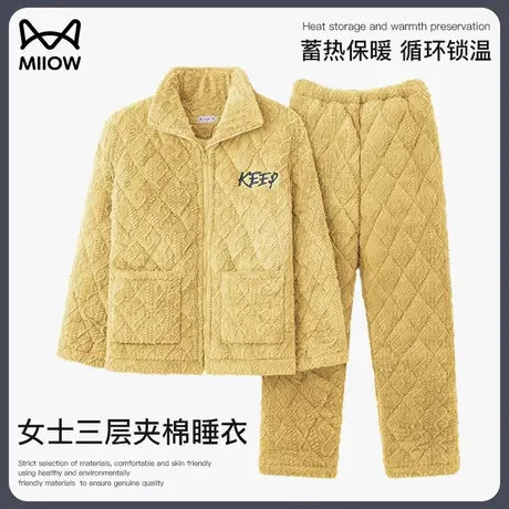 猫人睡衣女冬季夹棉珊瑚绒三层保暖加厚加大法兰绒家居套装可外穿图片