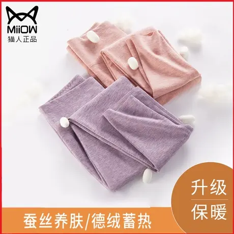 猫人蚕丝保暖裤秋裤女春秋薄款内穿德绒自发热高腰无痕打底裤棉裤图片