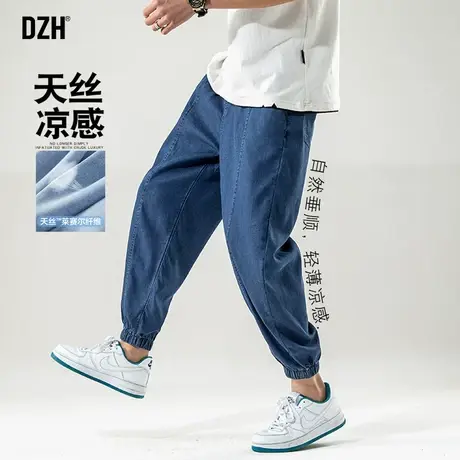 男士深蓝色天丝牛仔裤男宽松束脚垂感裤子休闲裤春夏款哈伦裤百搭商品大图