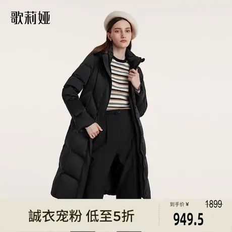 歌莉娅冬季新品连帽收腰合体羽绒服1BSC8D250图片