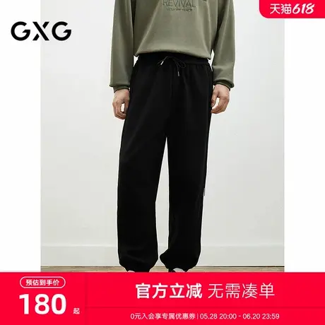 2025年GXG春季新品男百搭收口抽绳休闲长裤卫裤图片
