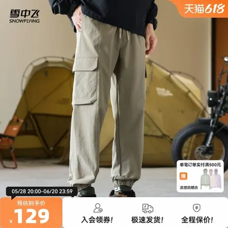 雪中飞2025夏新款男士束脚休闲裤工装宽松舒适时尚简约百搭修身图片