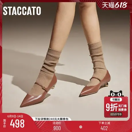 思加图新款小金豆法式优雅玛丽珍鞋浅口单鞋女鞋9ER77CQ4图片