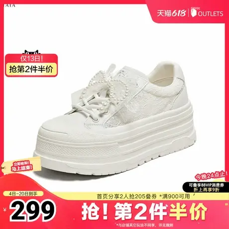 TATA/他她2025夏厚底时尚板鞋女休闲小白鞋新款CM601BM5商品大图