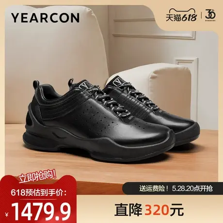 【轻松步系列】意尔康男鞋2025春季新款头层牛皮时尚潮流休闲皮鞋图片