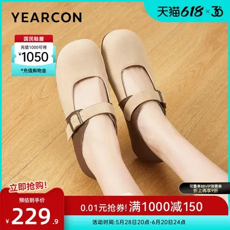 意尔康女鞋2025春季新款玛丽珍鞋休闲软底复古浅口勃肯鞋平底单鞋图片
