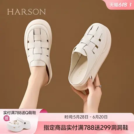 哈森罗马凉鞋女2025新款夏季外穿厚底时尚百搭女鞋子夏款编织凉鞋图片