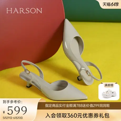 哈森一字带包头凉鞋2025夏季新款尖头细跟气质通勤鞋HM257155商品大图