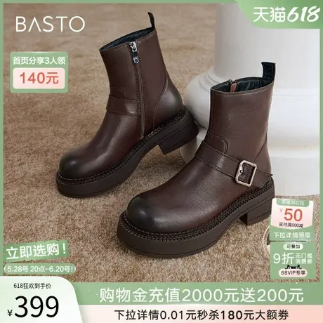 百思图冬季新款商场同款简约通勤马丁靴时装靴粗跟女中靴RFA60DZ4图片