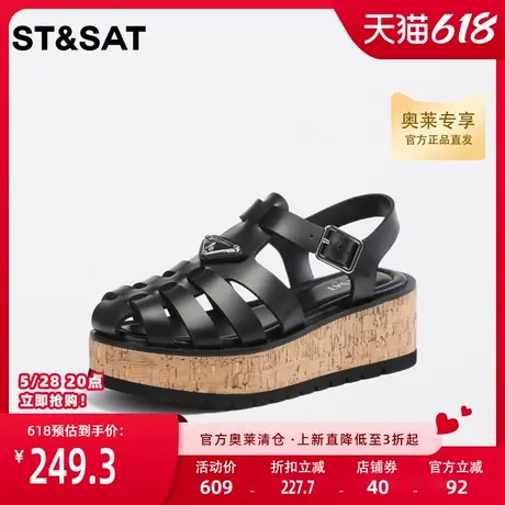 星期六复古罗马凉鞋夏新款猪笼鞋镂空休闲女凉鞋子SS32115869商品大图